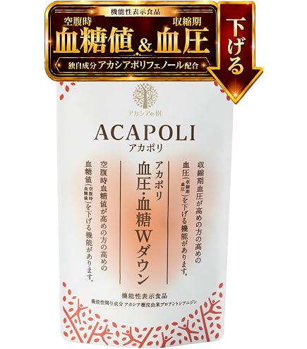 アカポリ 糖質ケア 180粒×2袋 Amazon | アカシアの樹 アカポリ ポリフェノール サプリメント 180粒